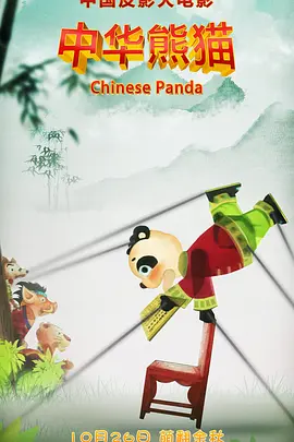 成人激情四射网