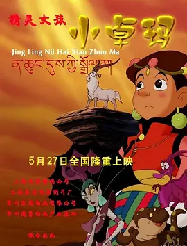 丁香六月伊人