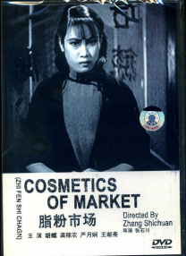 丁香六月伊人